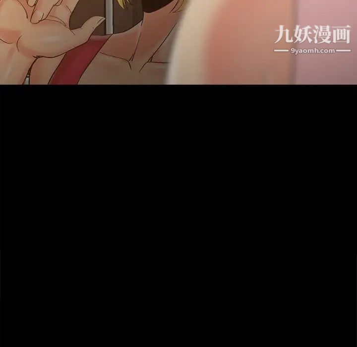 儿媳妇第39话