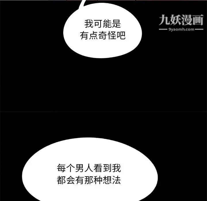 儿媳妇第39话
