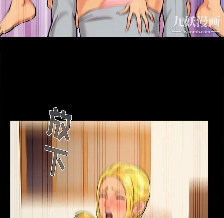 儿媳妇第40话