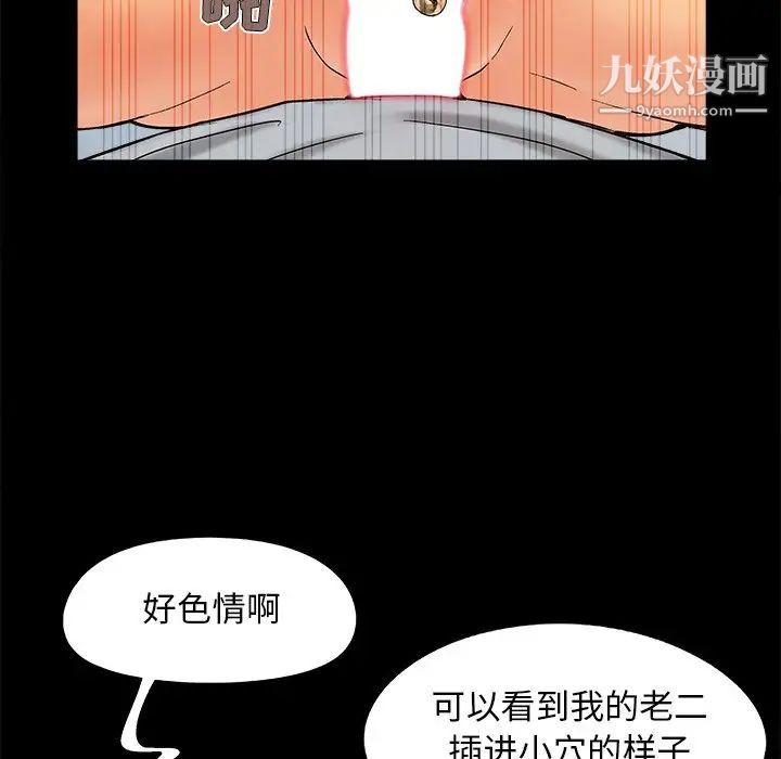 儿媳妇第40话