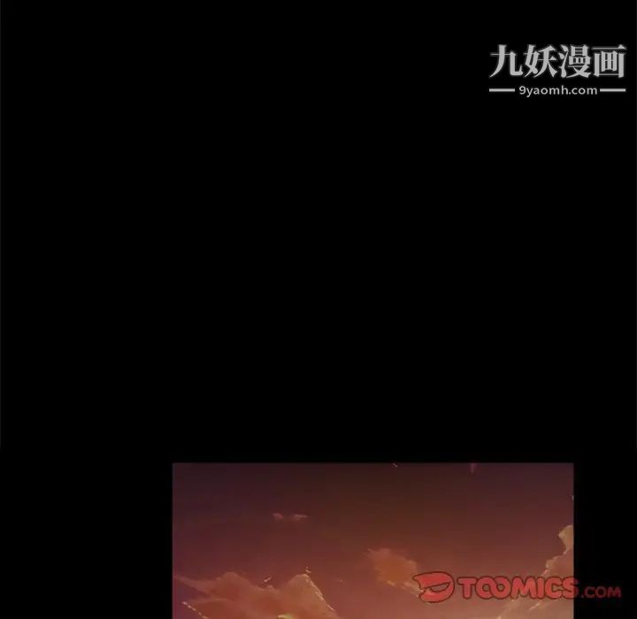 儿媳妇第40话