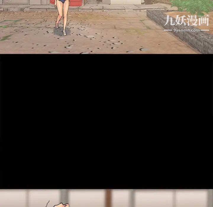 儿媳妇第40话