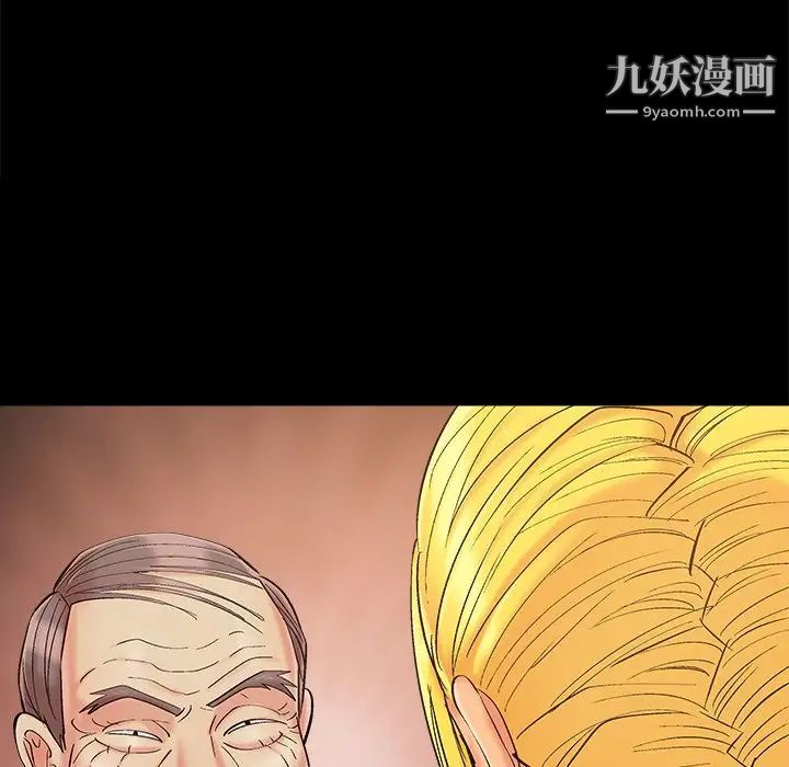 儿媳妇第40话