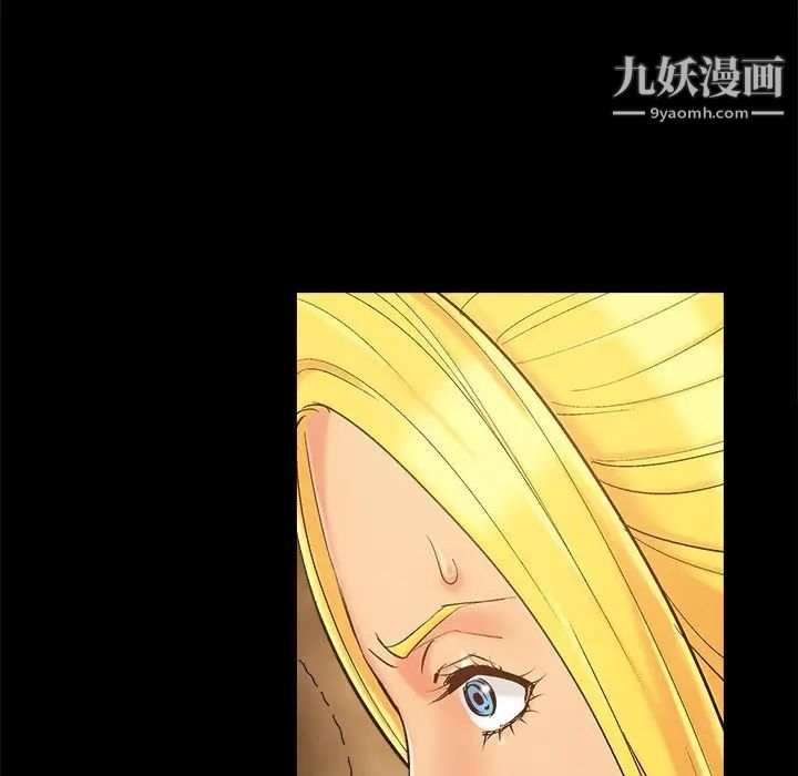 儿媳妇第40话