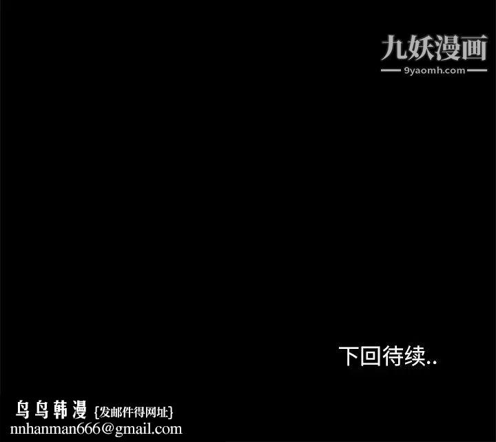 儿媳妇第40话