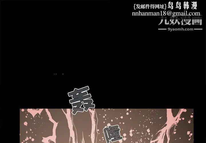 儿媳妇第41话