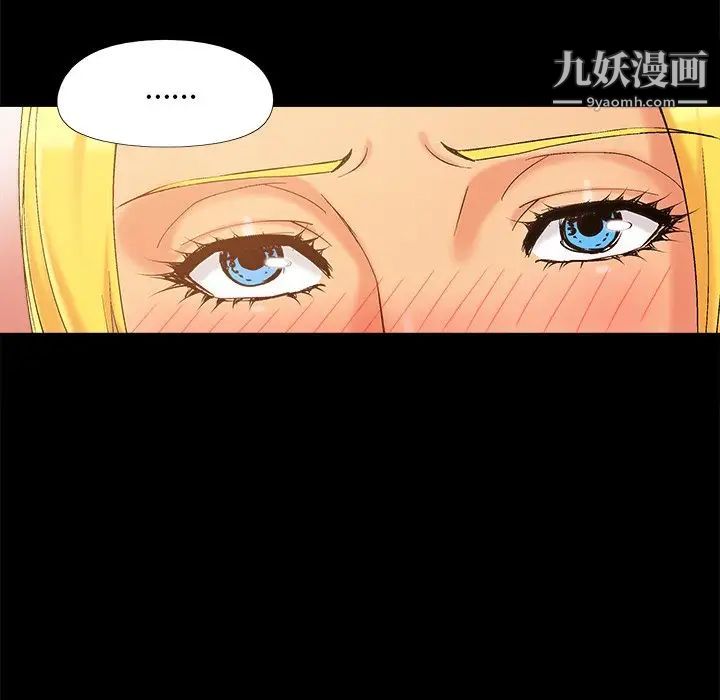 儿媳妇第41话