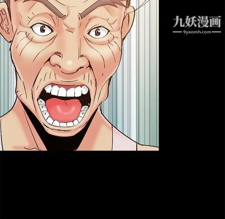 儿媳妇第41话