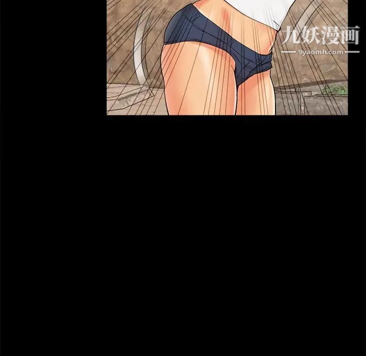 儿媳妇第41话