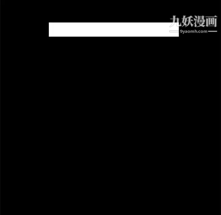 儿媳妇第41话