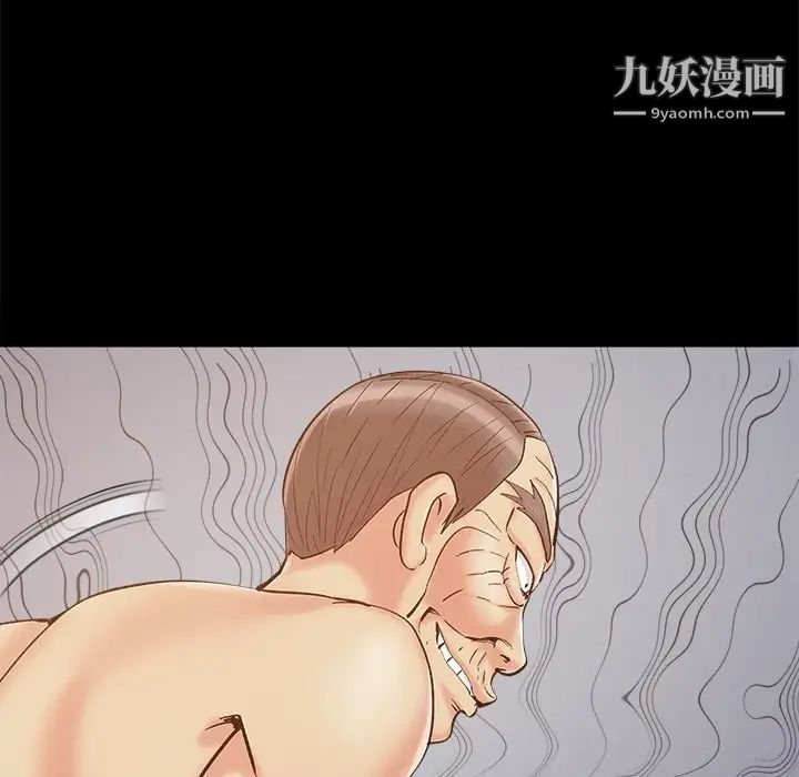 儿媳妇第41话