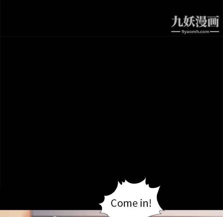 儿媳妇第41话