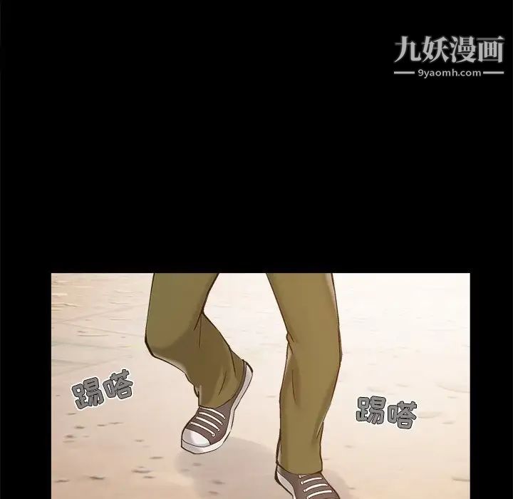 儿媳妇第41话