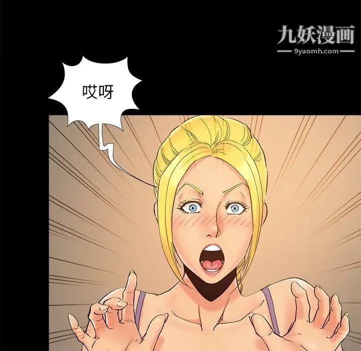 儿媳妇第42话