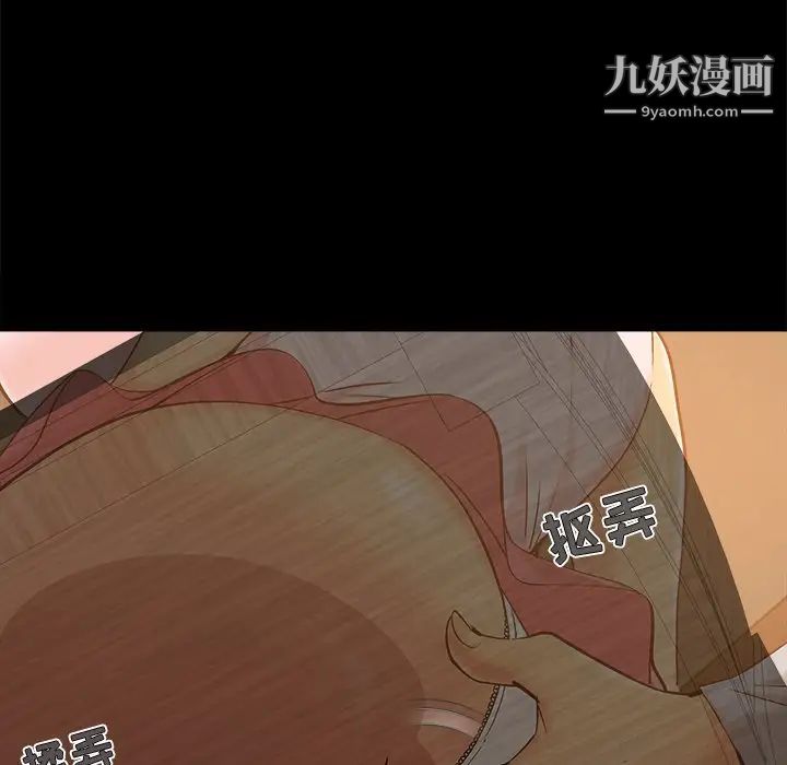 儿媳妇第42话
