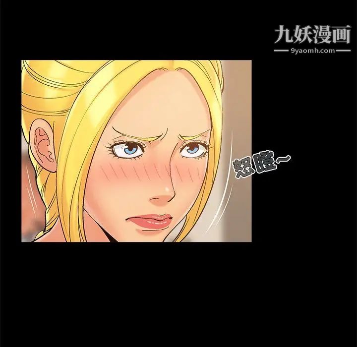 儿媳妇第42话