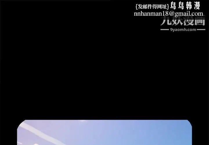 儿媳妇第43话