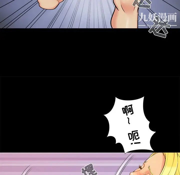 儿媳妇第43话