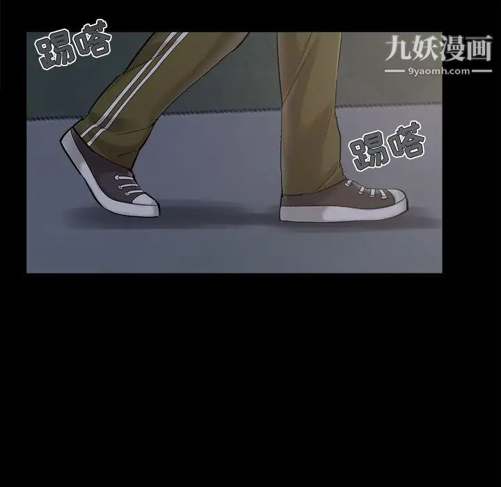 儿媳妇第43话