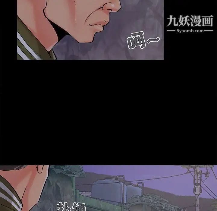 儿媳妇第43话