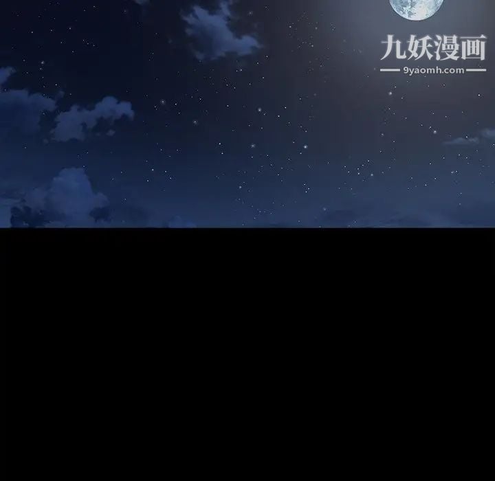 儿媳妇第43话