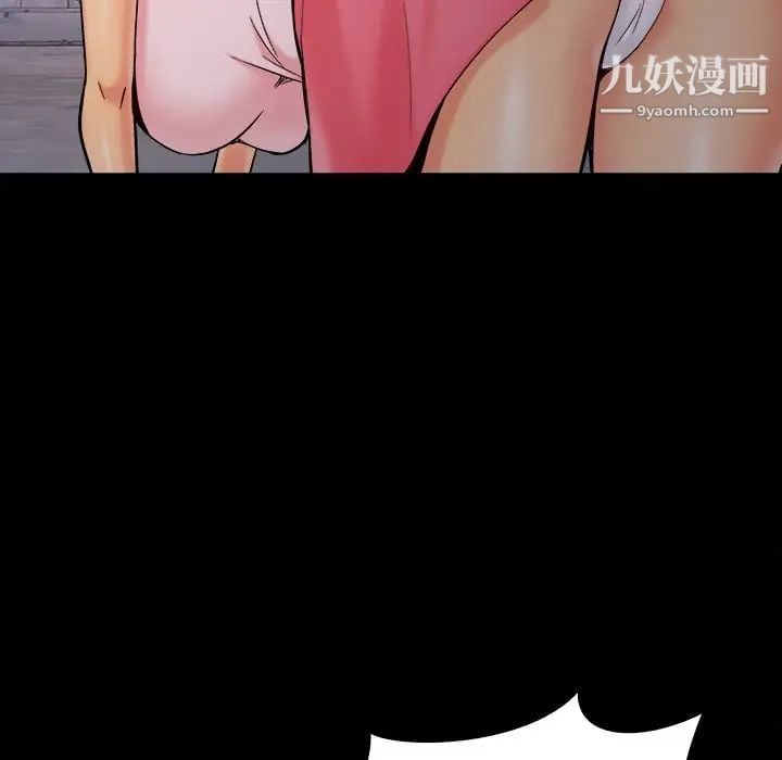 儿媳妇第43话
