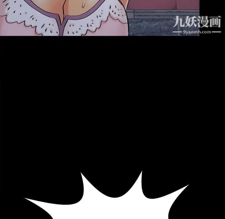 儿媳妇第43话