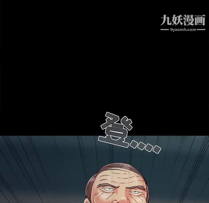 儿媳妇第43话