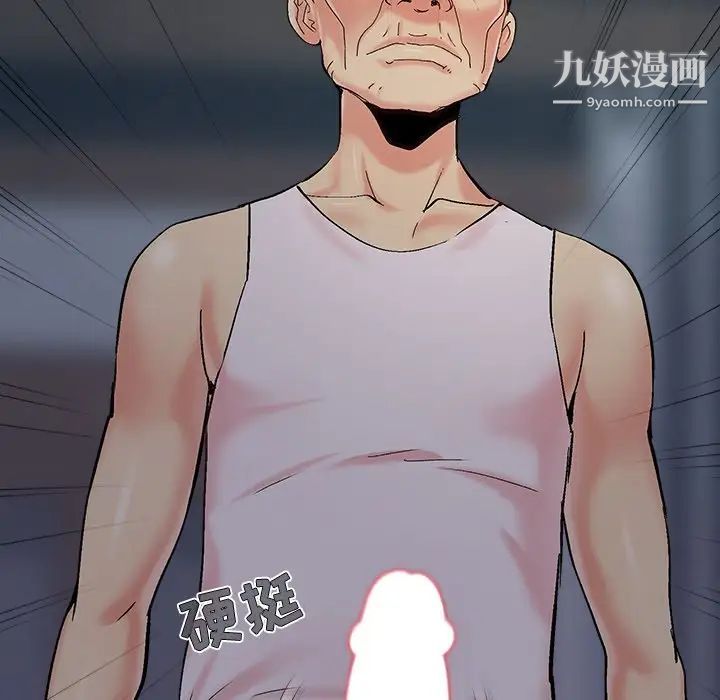 儿媳妇第43话