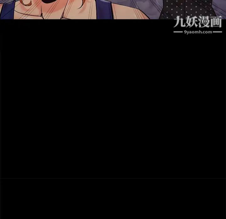 儿媳妇第44话