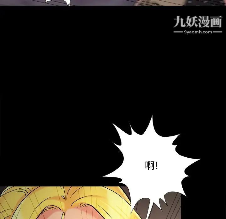 儿媳妇第45话
