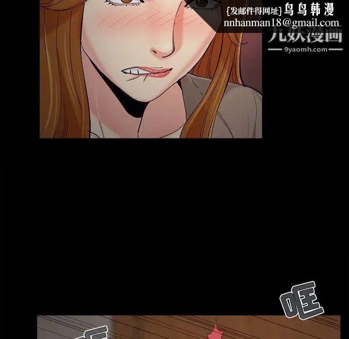 儿媳妇第47话