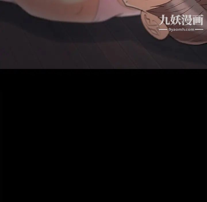 儿媳妇第52话
