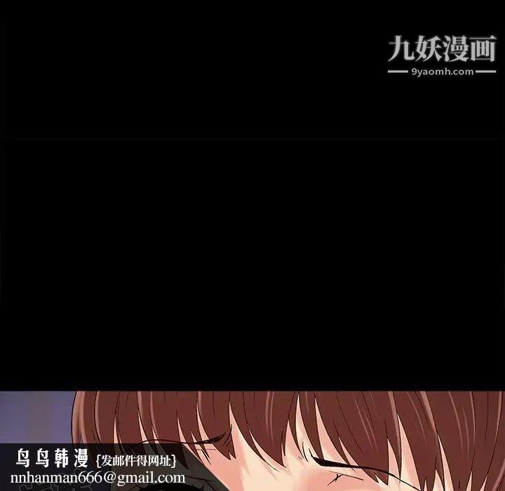 儿媳妇第53话