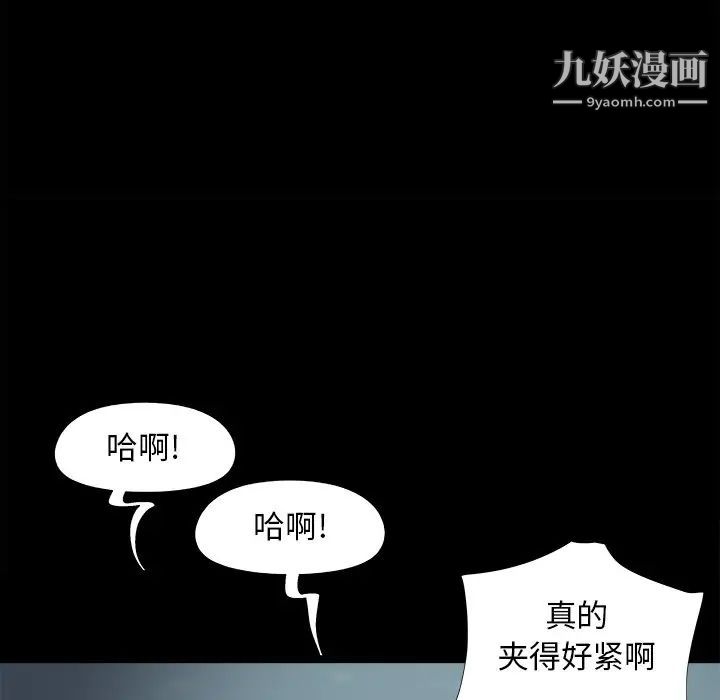 儿媳妇第55话