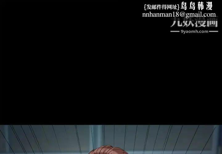 儿媳妇最终话