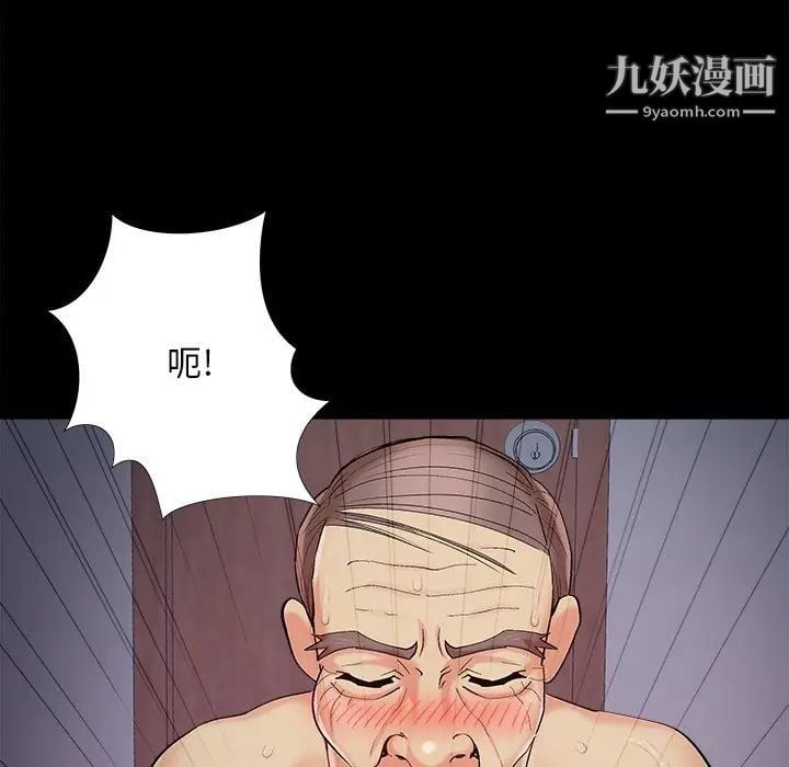 儿媳妇最终话