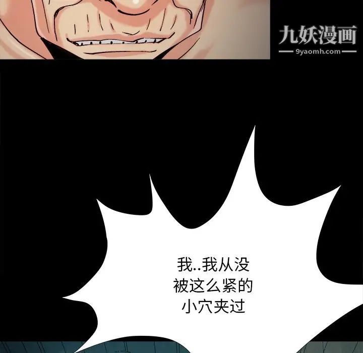 儿媳妇最终话