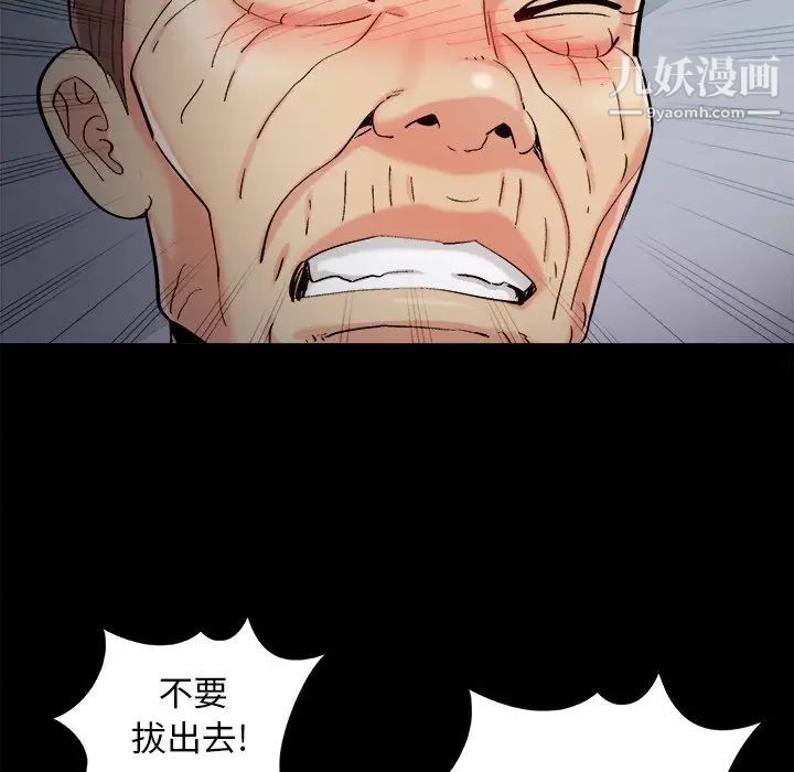 儿媳妇最终话
