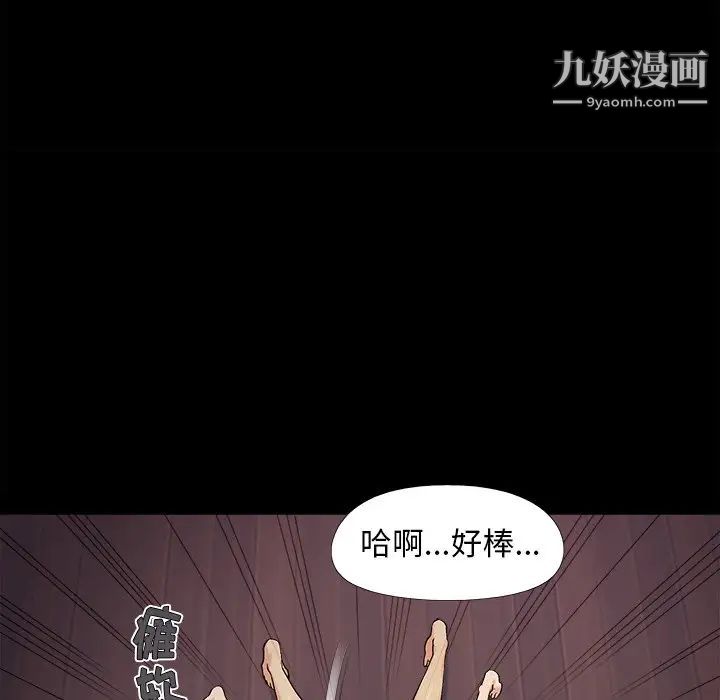 儿媳妇最终话