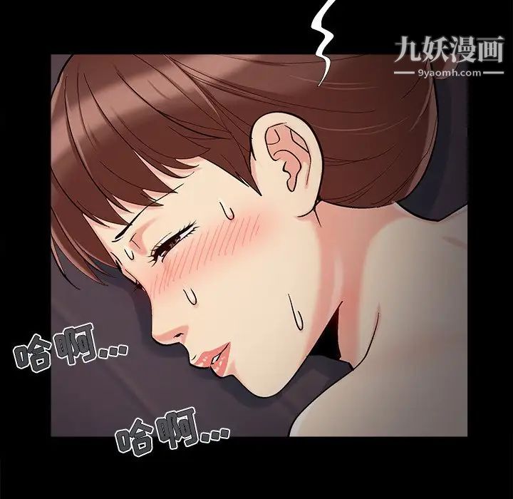 儿媳妇最终话