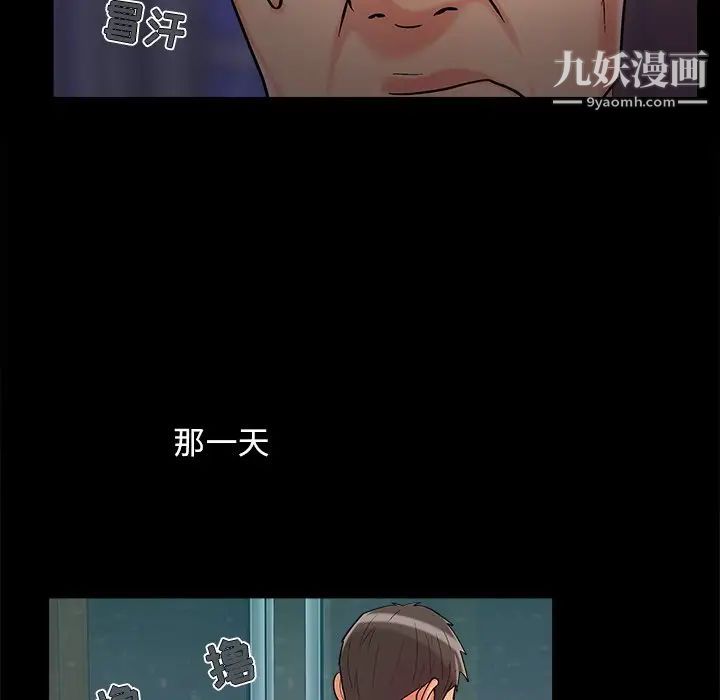 儿媳妇最终话