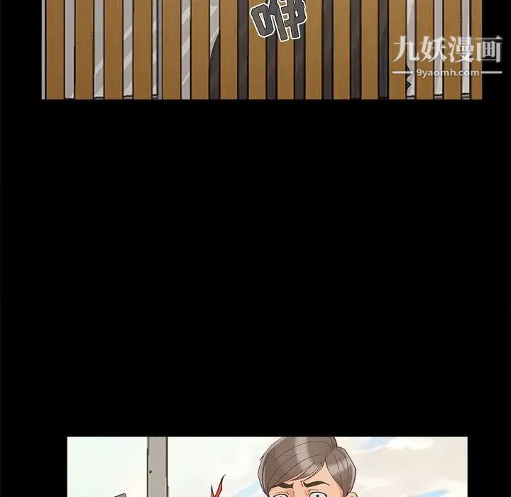 儿媳妇最终话