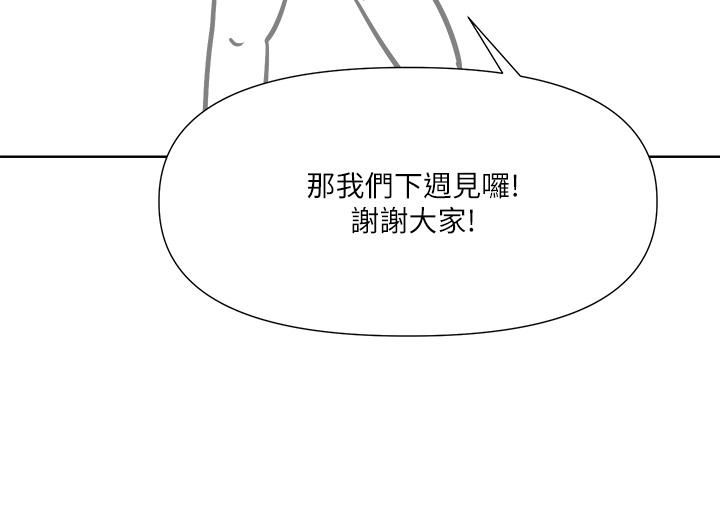 干爹，请多指教休刊公告1