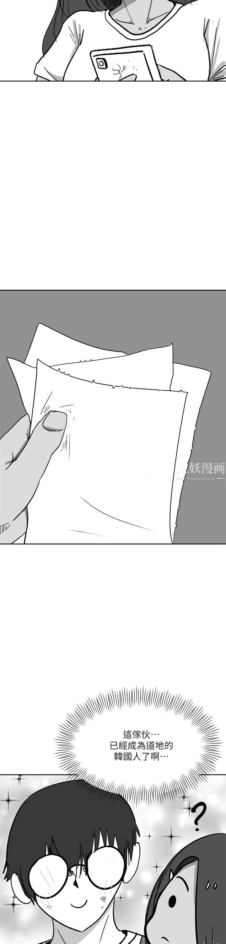 干爹，请多指教休刊公告1