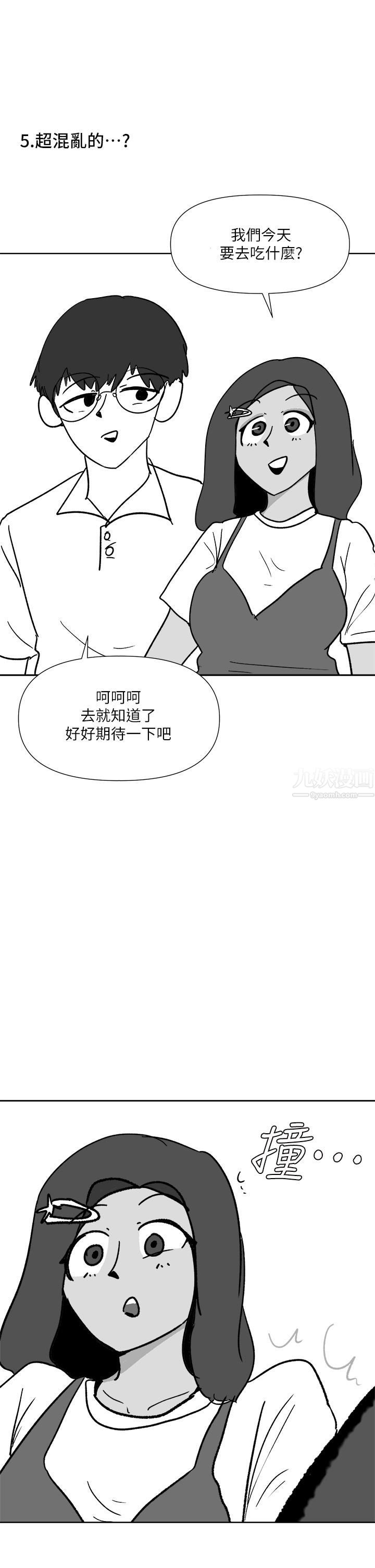 干爹，请多指教休刊公告1