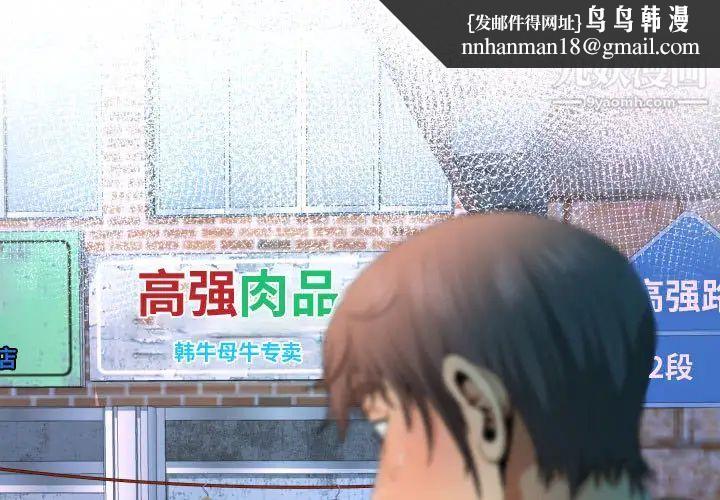 阿姨第1话