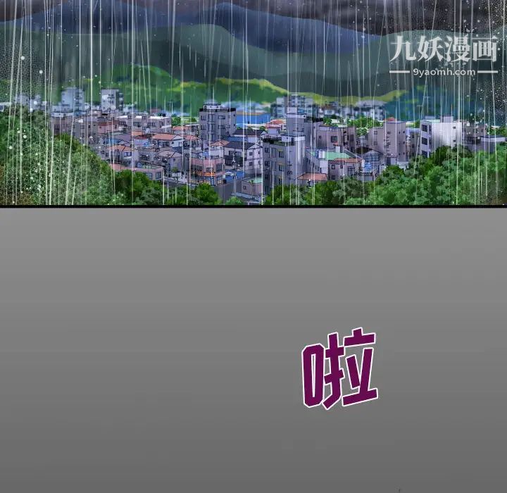 阿姨第1话