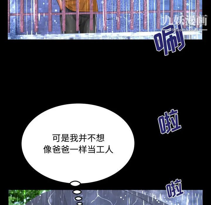 阿姨第1话