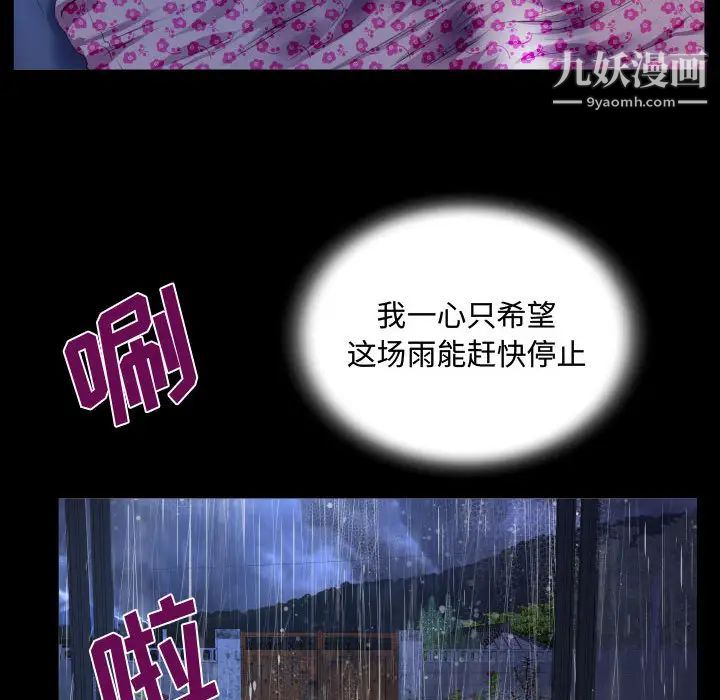 阿姨第1话